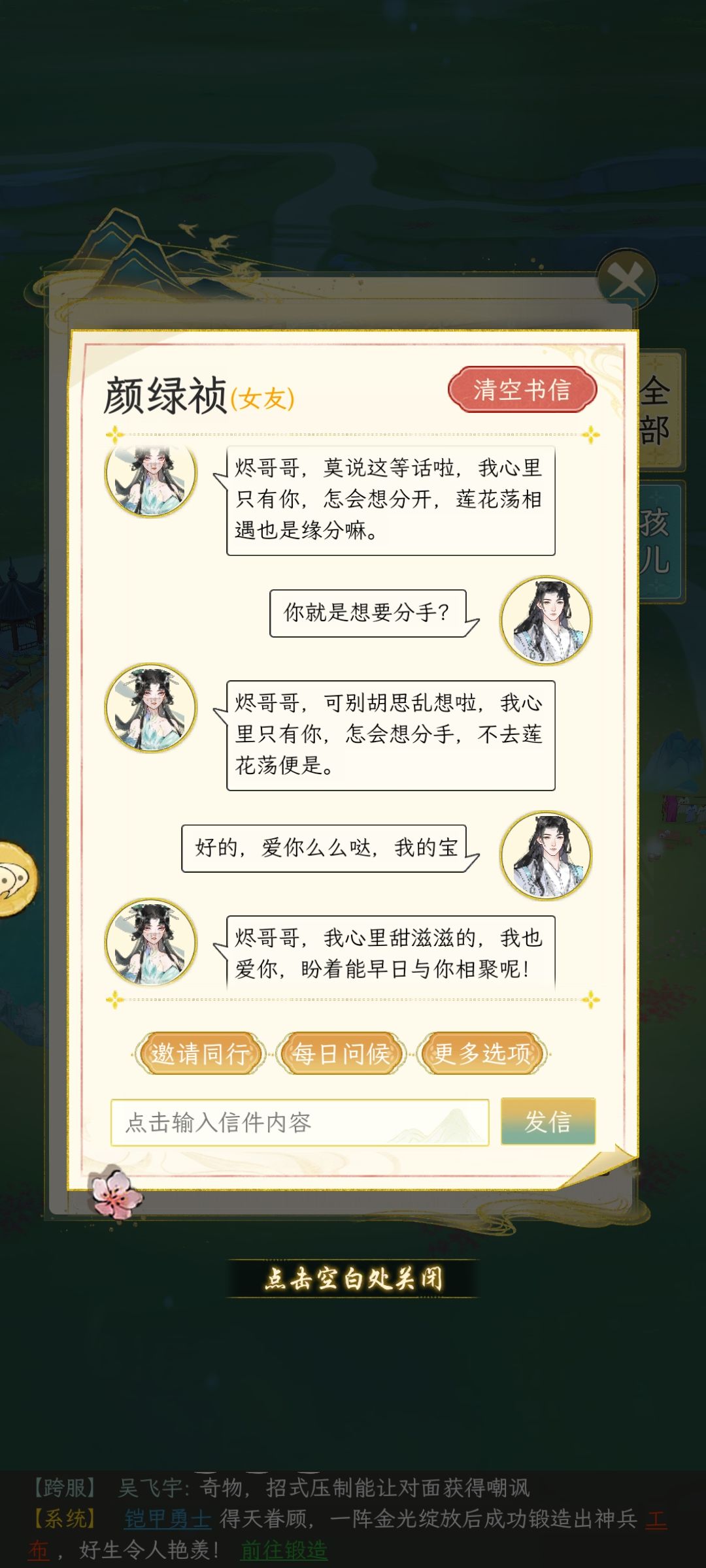 看图 2