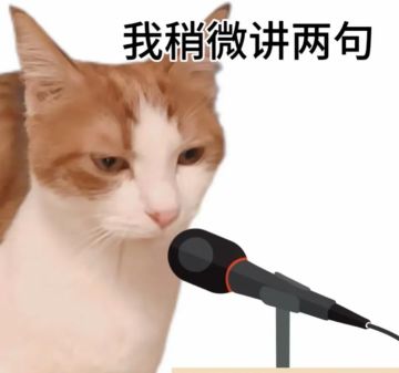 BOSS们，这次我们玩票大的