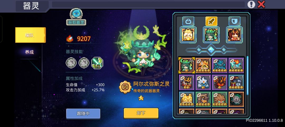 燃尽了 没得提升了吧 10