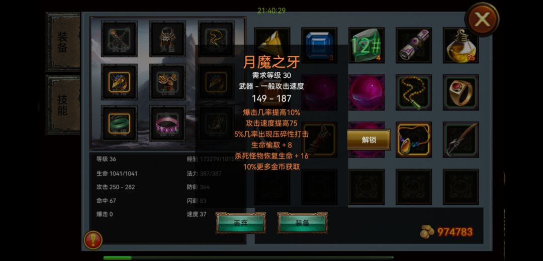 动态图片 2