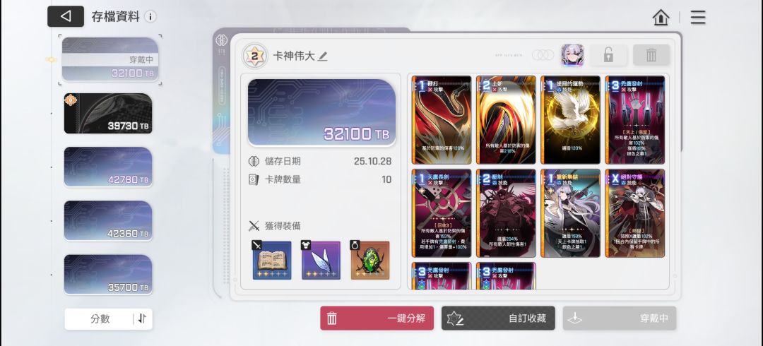 卡莉佩还是太超模了 3
