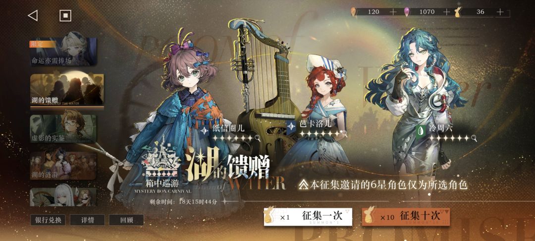 只选俩就好了 2