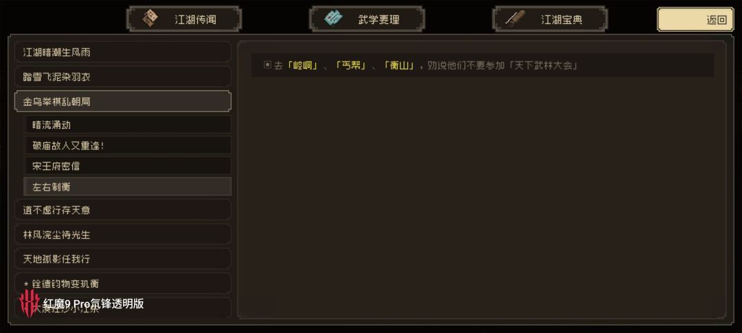 又遇到一个bug,求怎么办? 2