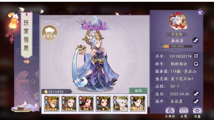小目标已达成 养老咯!截图