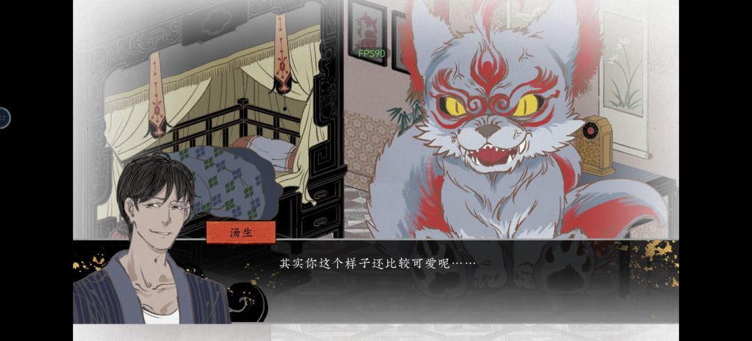 仿佛亲历了一遍汤生的故事 1