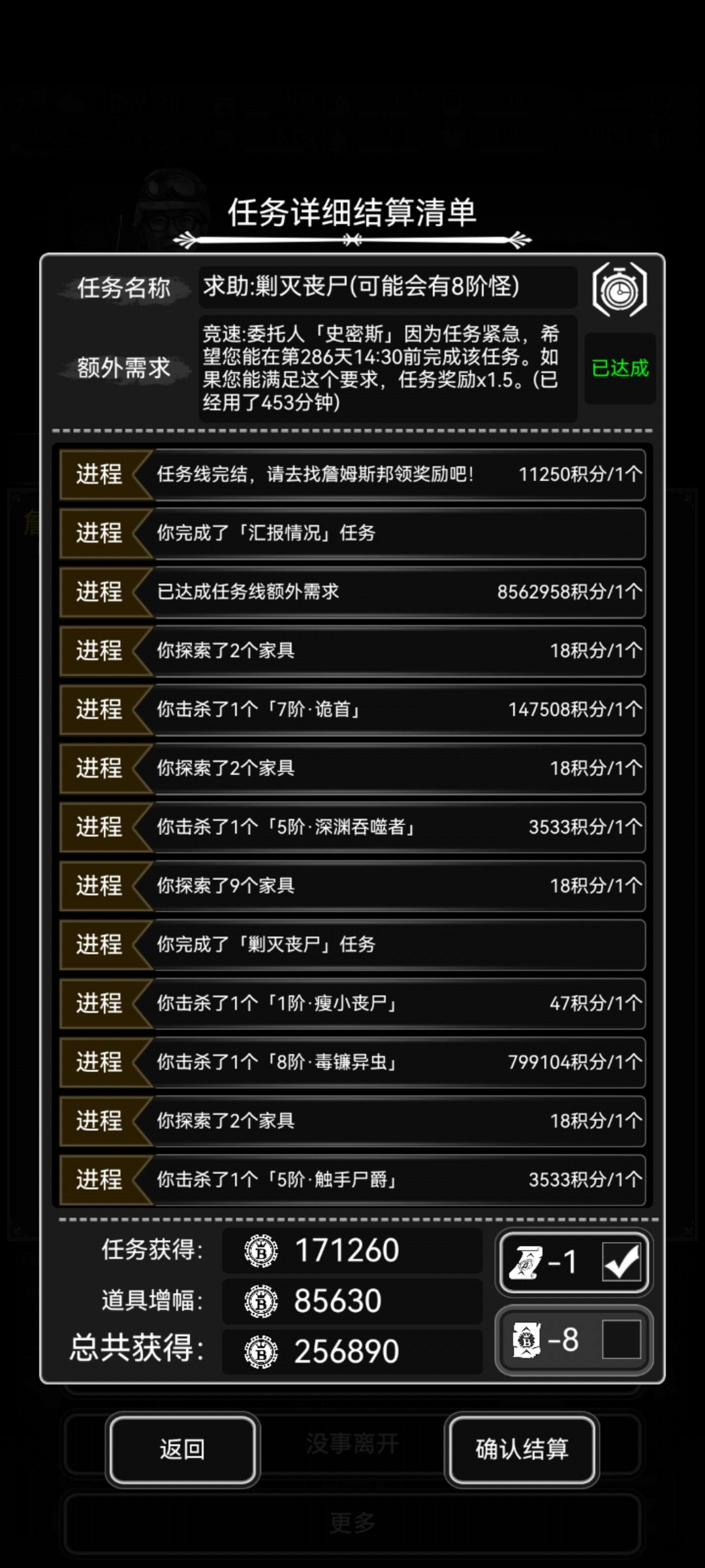 记录一下个人目前最高纪录 1