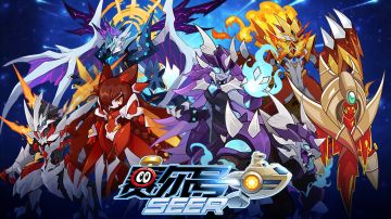 【赛尔号-启航】2022年11月9日更新预告——六周年庆典开启