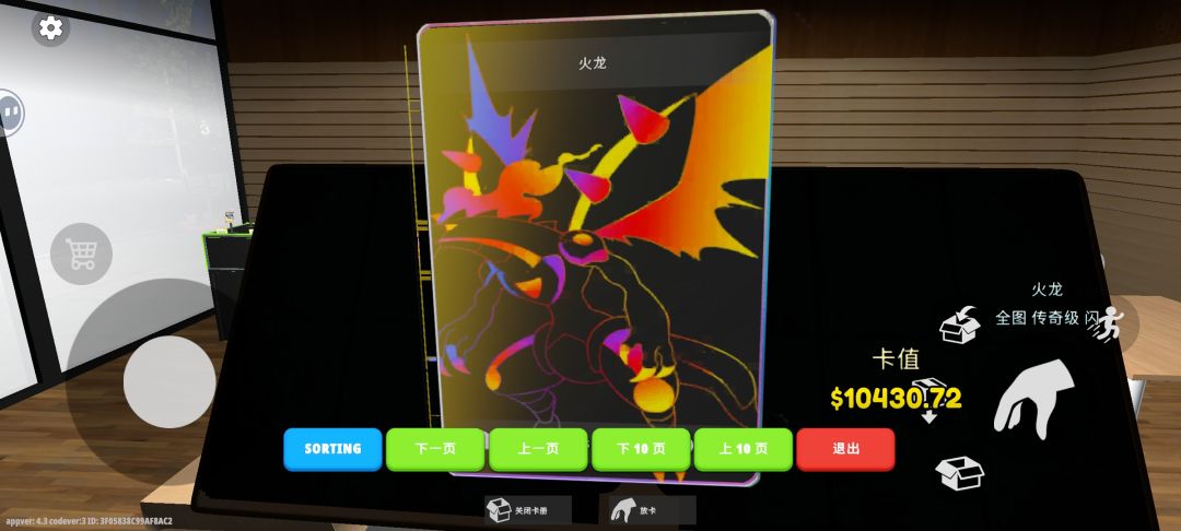 动态图片 2