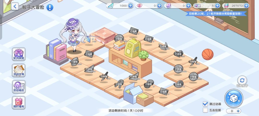我发现这种随机的都可能是暗箱操作 1