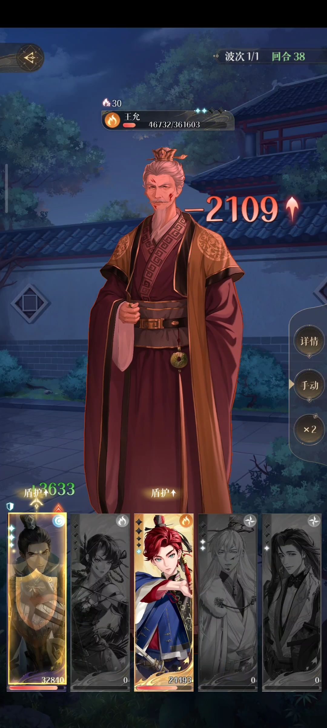 9-13无璨 诩 瑜版本,1级郭嘉可用,蒜香 权上大分 1