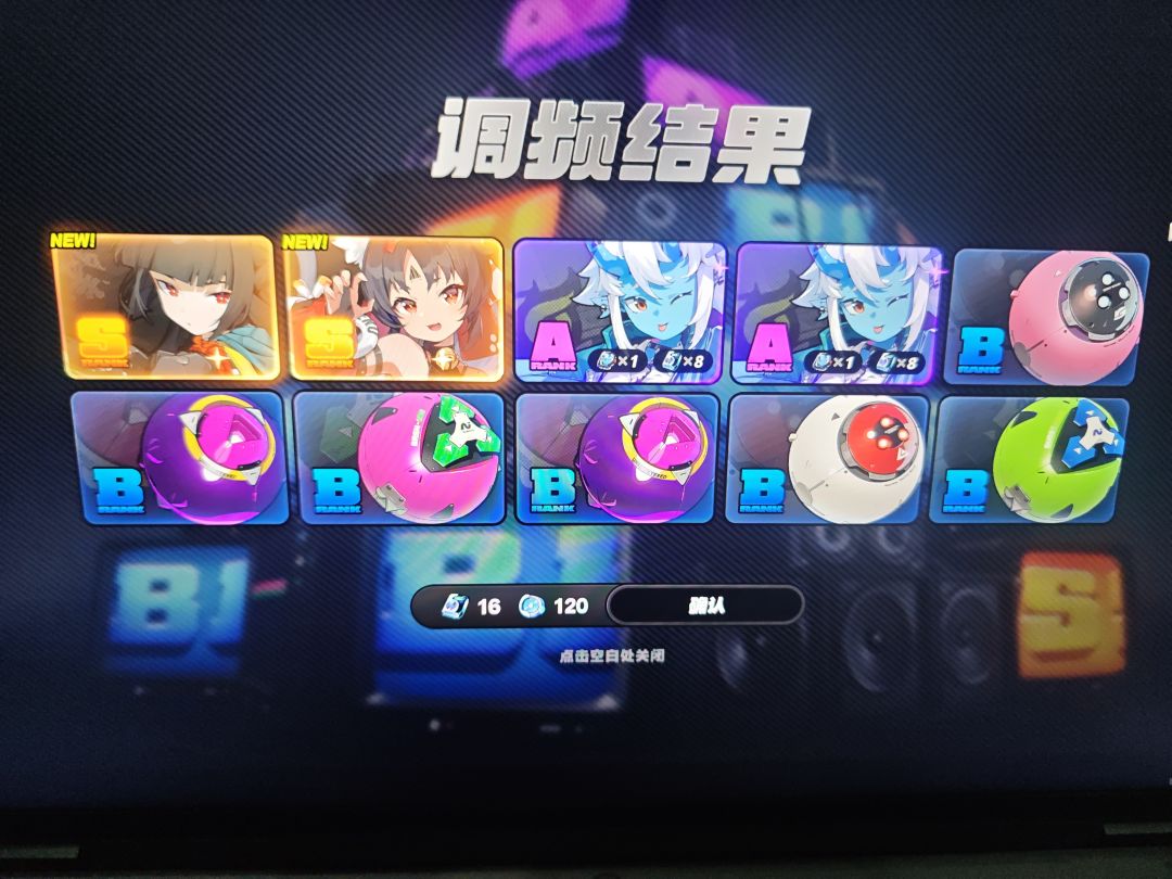 回归就是好 2
