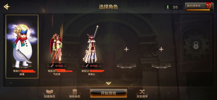 又出bug吞次数是吧截图