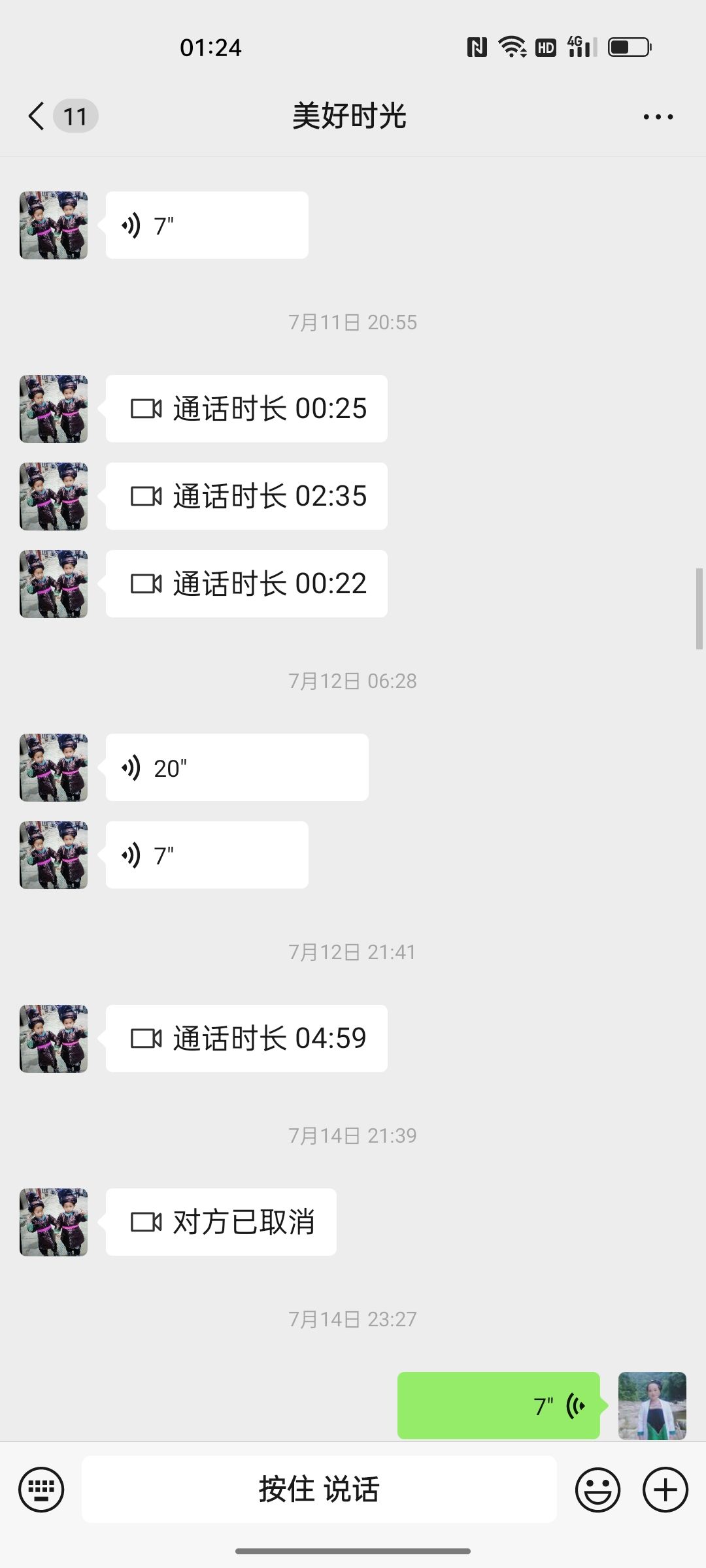 动态图片 15