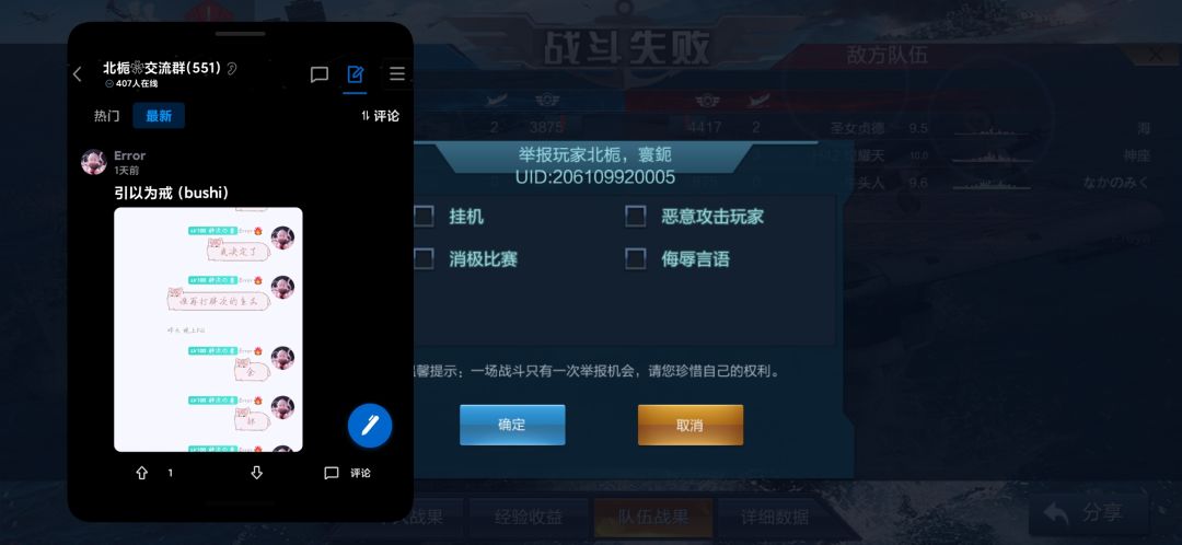 更有意思啦 1
