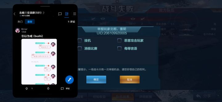 更有意思啦截图