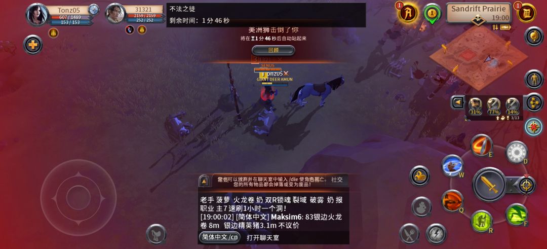 真是令人愉快的一晚 6