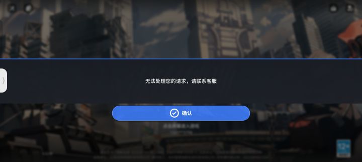 我看到大家也崩那我放心了截图