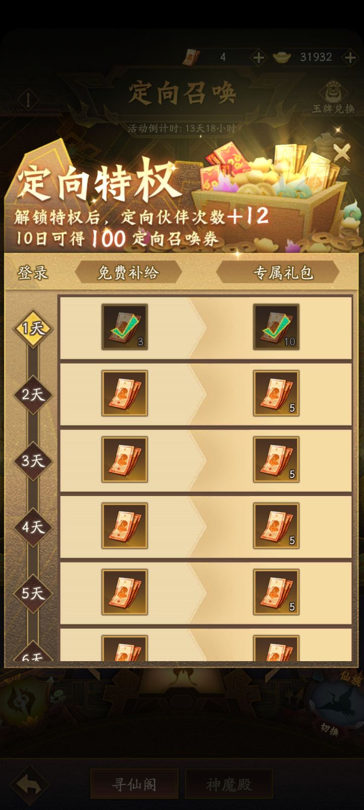 真羡慕你们的皮肤,保养的这么厚٩(*´◒`*)۶截图