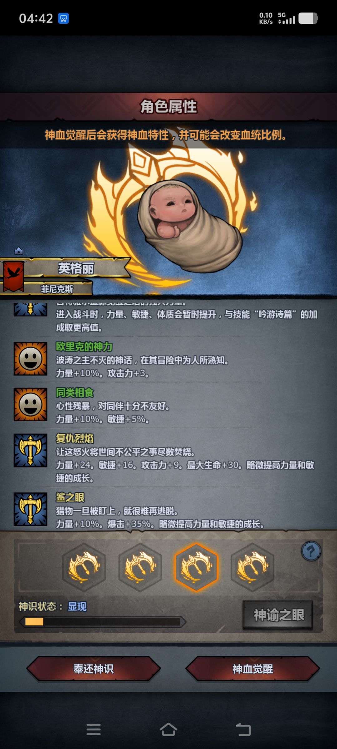 妥了。 2