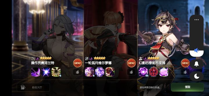 大佬们,这个选啥截图