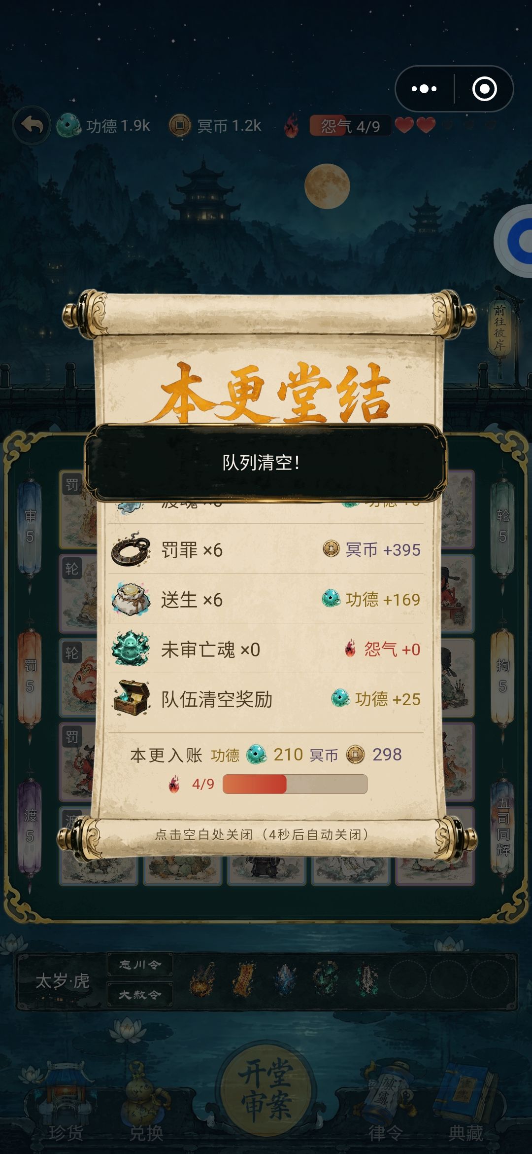 确实有点没太搞明白这个溢出机制 3