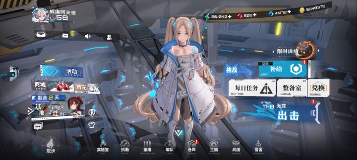 为凌攒彩礼的第四十六天截图