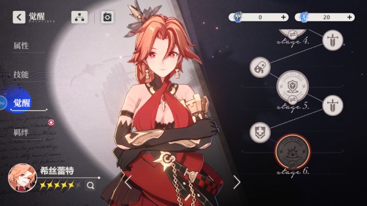 开局满星火鸟截图