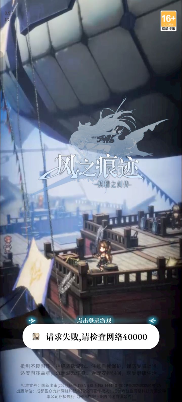 怎么回事？截图