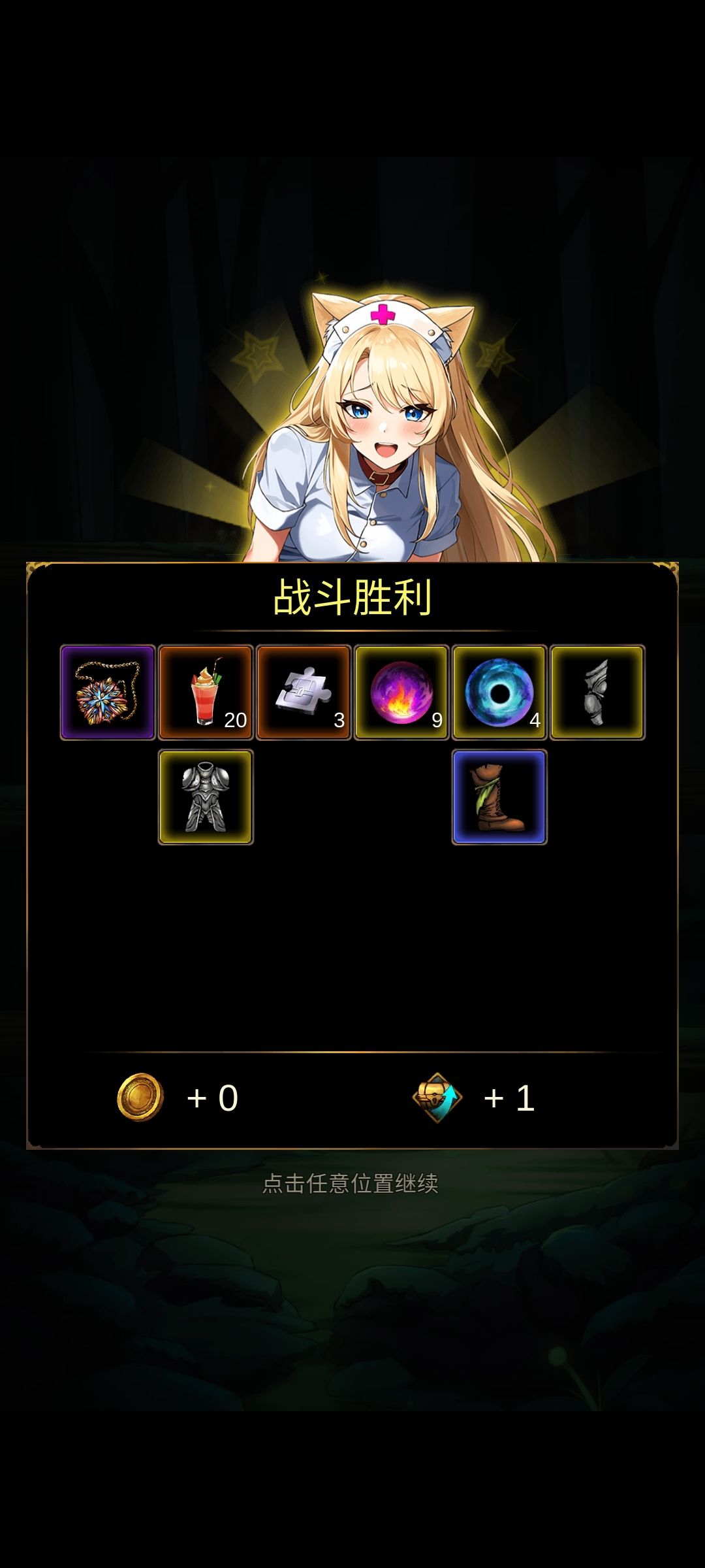 永远都是小号运气更好 1
