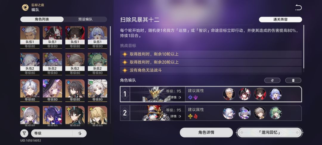 玩好久了,第一次能打满 1