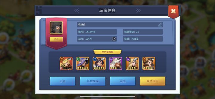 分享 23号开始第一次抽卡活动 帖子保持更新截图