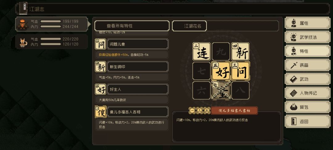 求大佬赏眼! 1