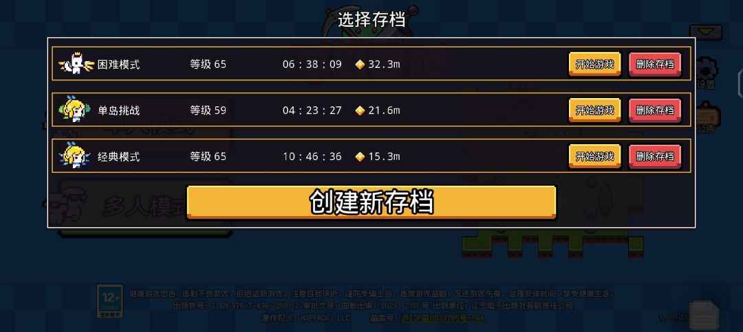 动态图片 3
