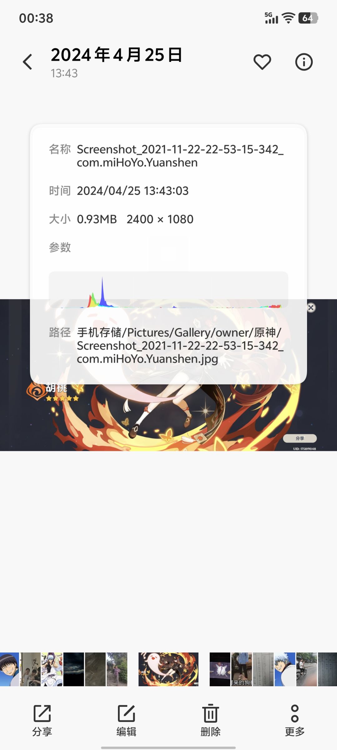 账号丢了 3