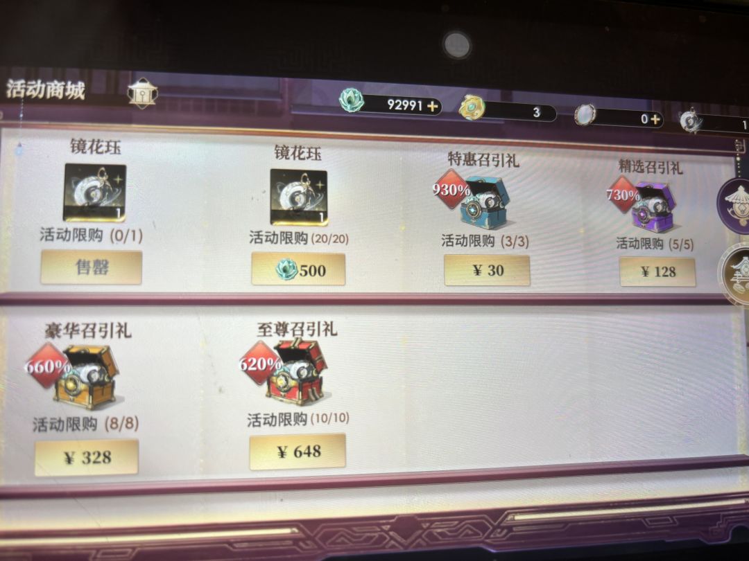 这个活动要参加吗? 2