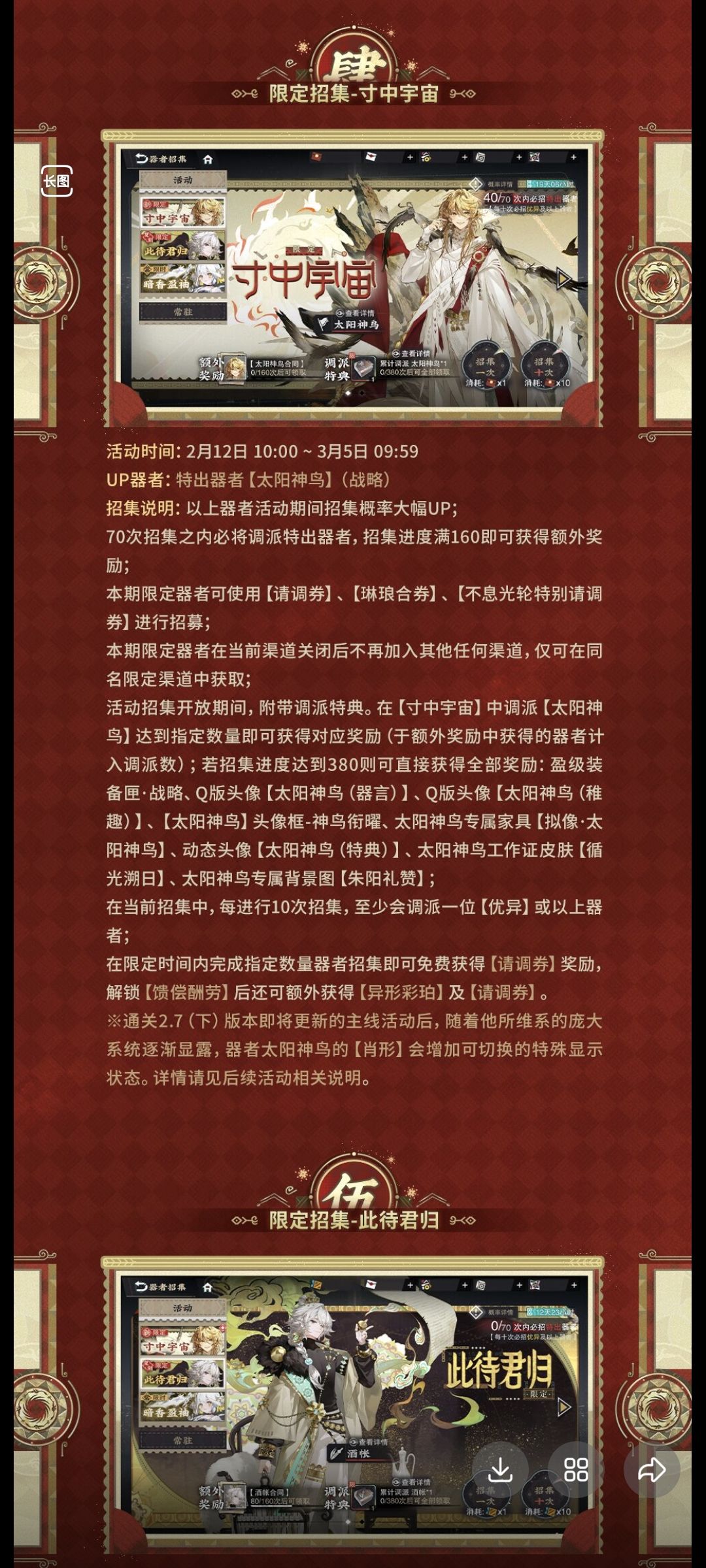 可以补那个30块瑞碟的头像了 3