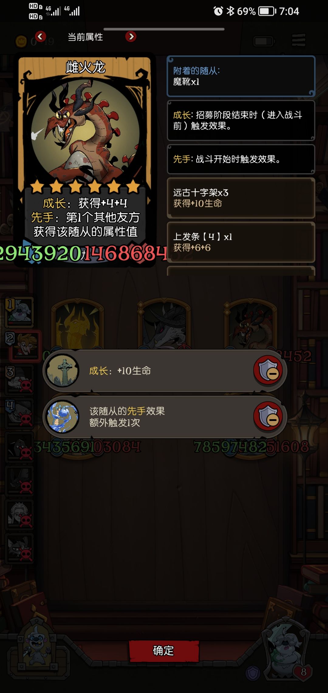 先手龙🐮🍺,跳几下属性上百万,再多跳几下属性应该能破亿 2