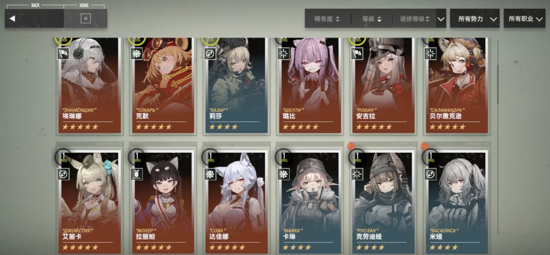 这么配队可以吗 3