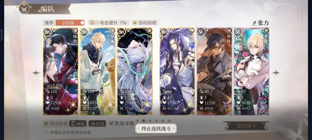 加成是怎么算的 1
