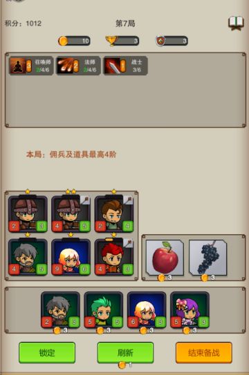 9月5日更新说明 全新竞技玩法