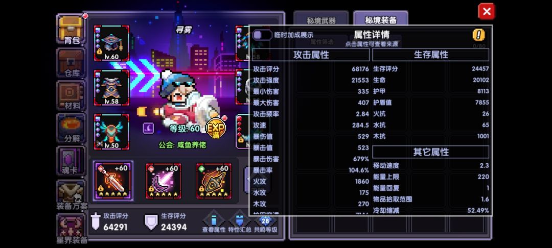 问下。值多少 7