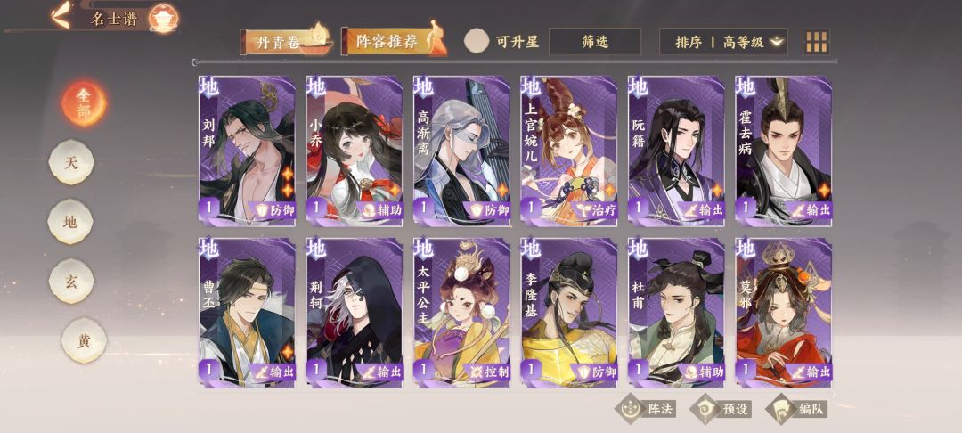 40级后是不是不能无损换了啊? 2