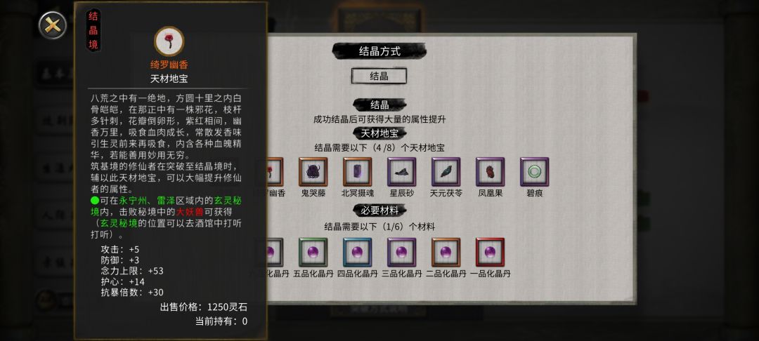 萌新求助 2