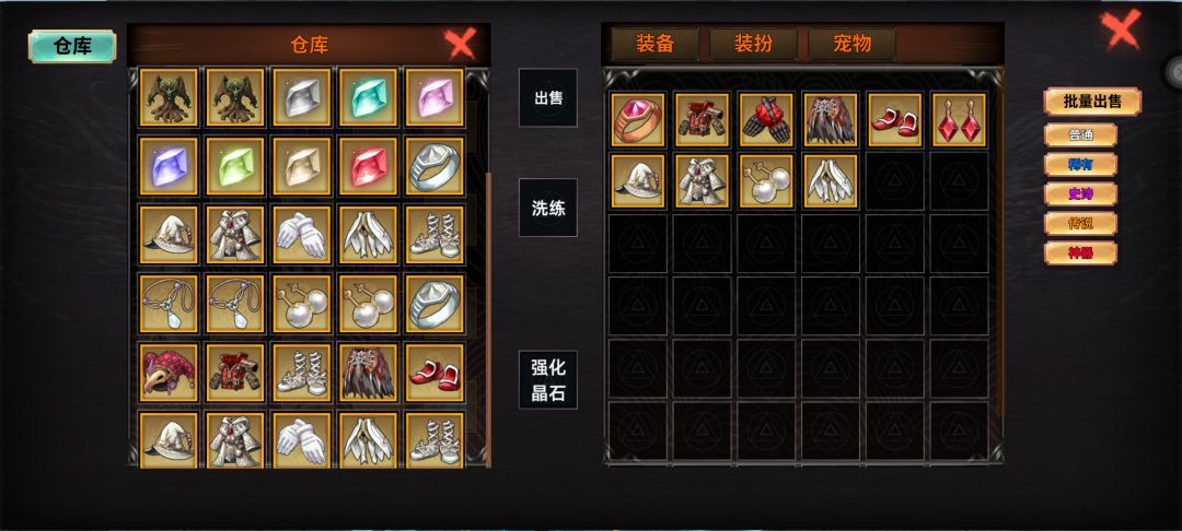 魔物世界:无限最强攻略⑤(装备介绍获取1) 2