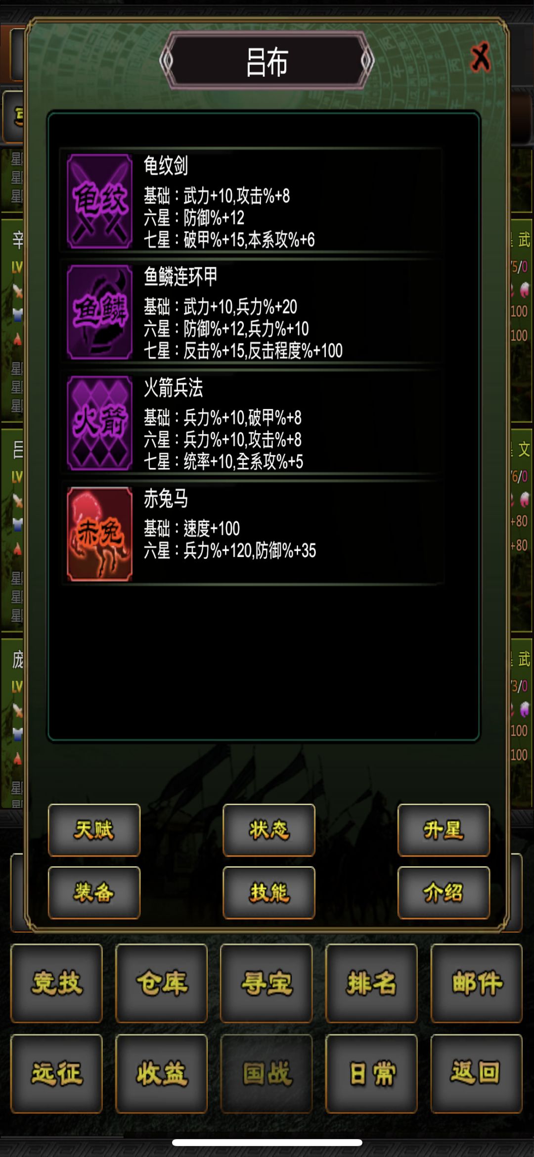 8月活动贴截图