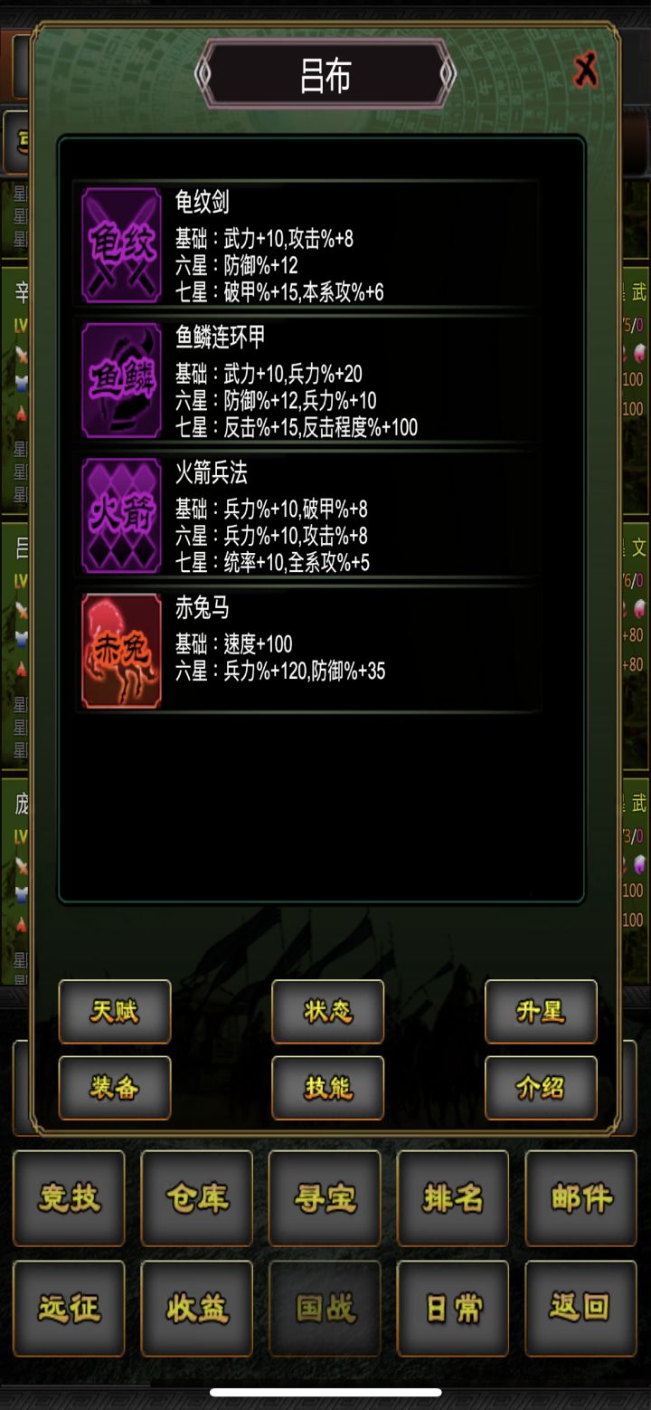 8月活动贴截图