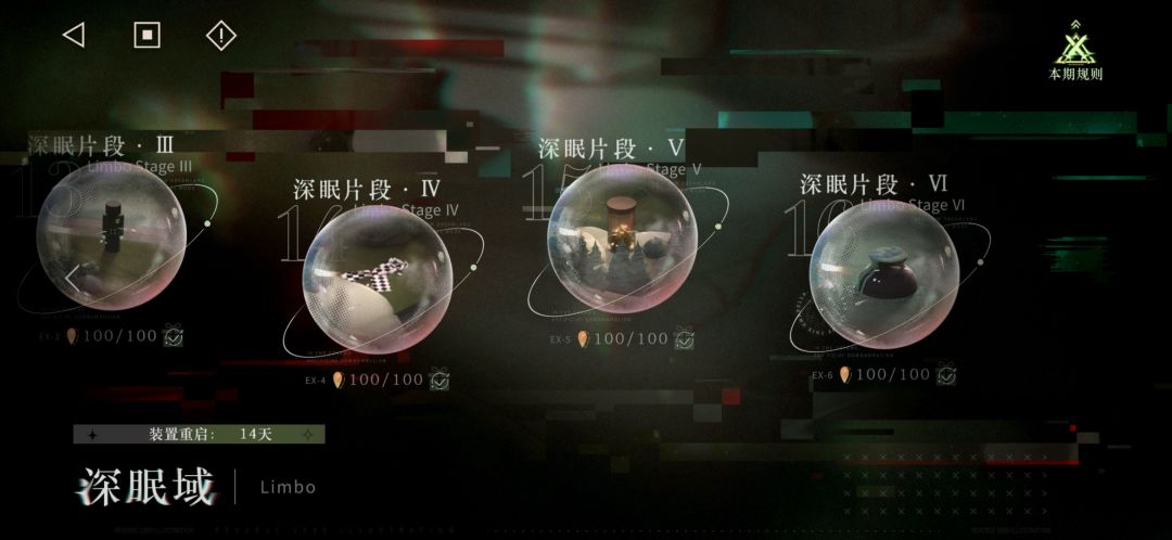感觉柏林有点乏力了 2
