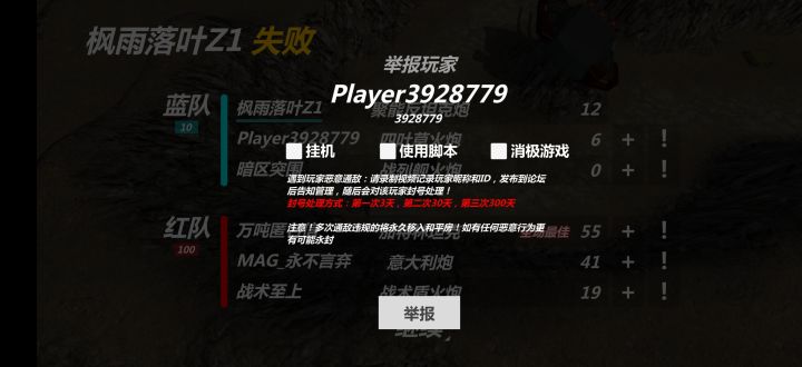 占点图给我好好的在圈里待着啊!截图