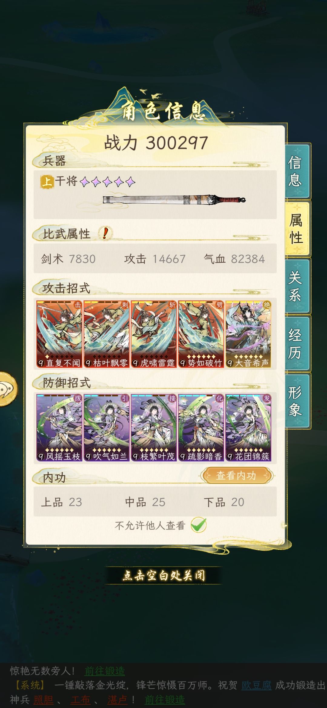 终于30万了截图