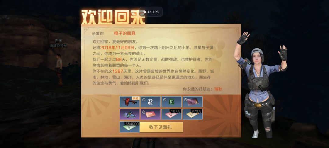 时间的流逝,让平凡的文字散发出历史的韵味 1